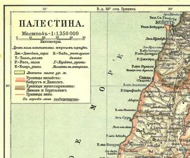 Палестина на карте границы на русском
