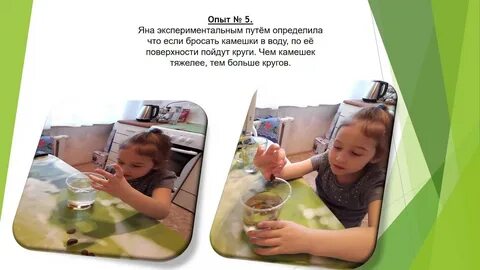 Первый опыт с другом