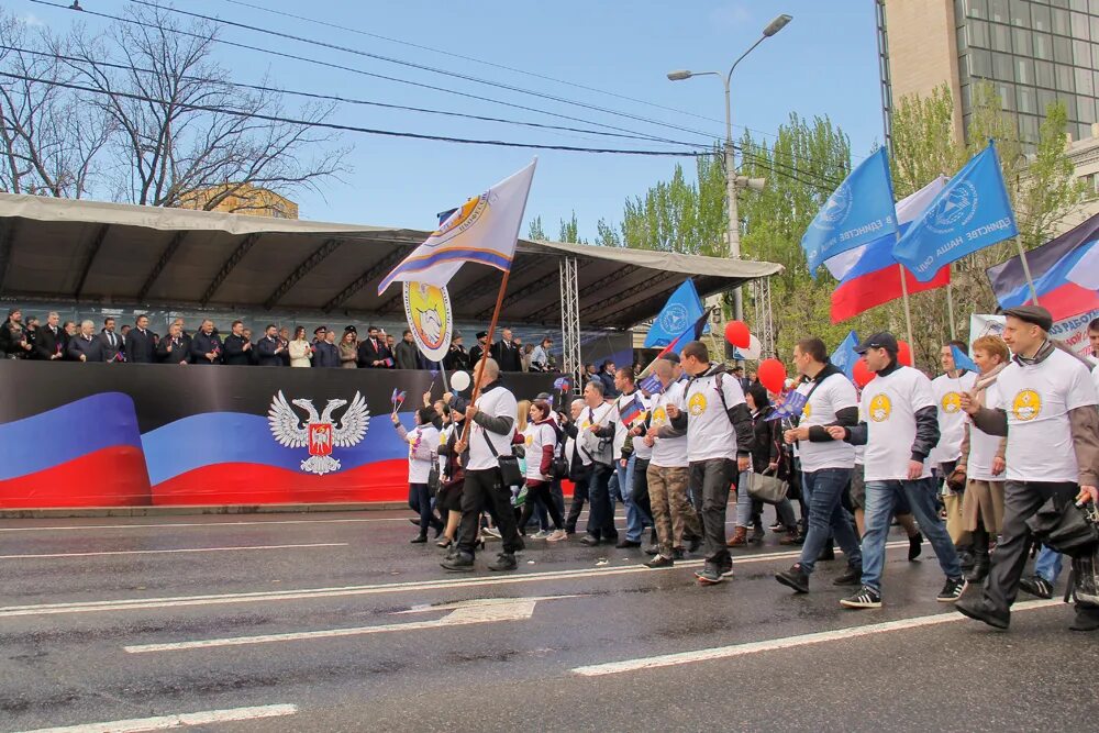 Образование донецка. Национальный университет донецк. Донецко-криворожская республика. Горького. Образование донецка.