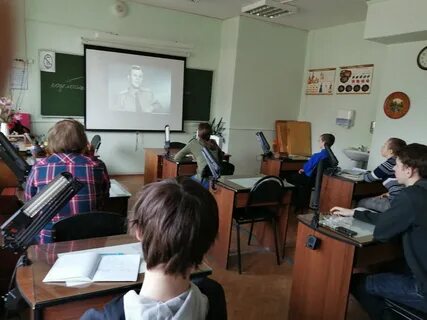 Училище интернат