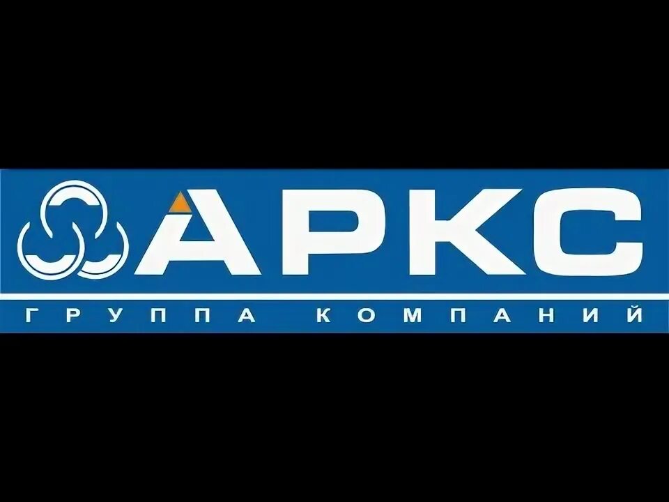 Arxy. Аркси адрес. Arxy. Группа ифск аркс. Группа компаний аркс.