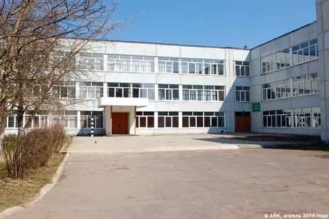 10 школа город