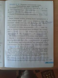 Задание 30 ответьте на вопросы