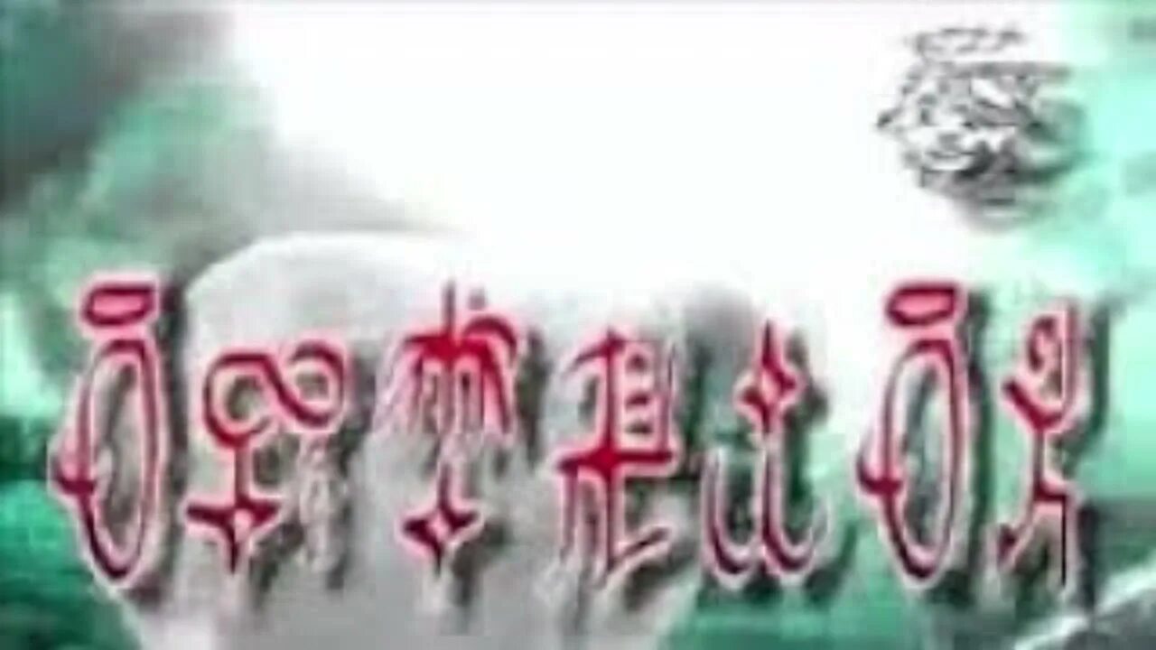 Обои yabujin core. Yabujin dear. Yabujin стиль. Yabujin dear gatekeeper. Azeroy yabujin.