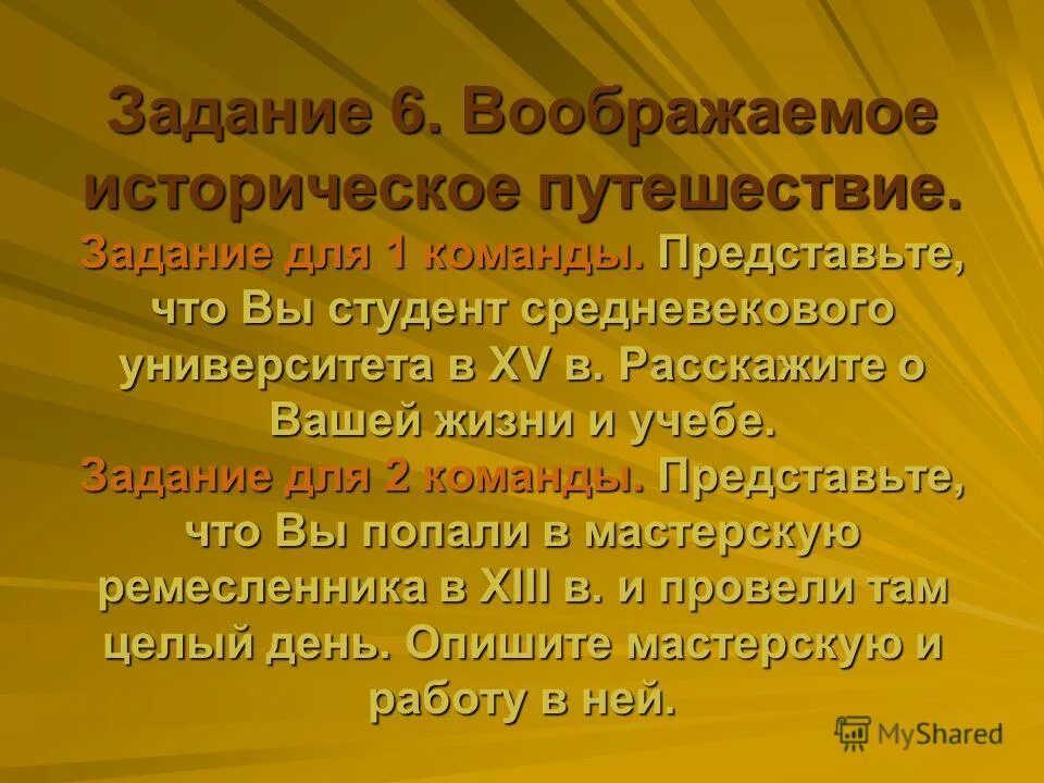 Соверши воображаемое путешествие по водоемам края напиши. Незабываемое путешествие рассказ попугая. Рассказ о путешествии. Воображаемый рассказ о путешествии. Воображаемый рассказ о путешествии.