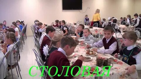 Школа интернат слюдянка