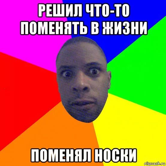Что то поменялось что то нет