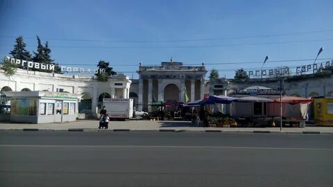 Рязань торговый