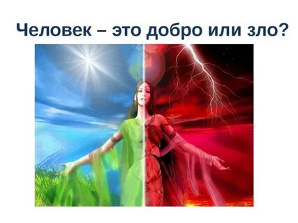 Правила 4 души