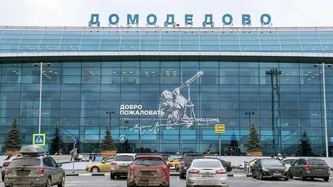 Ереван москва домодедово
