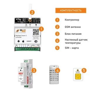 Smart 2 инструкция