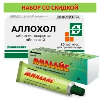 Миалайс гель