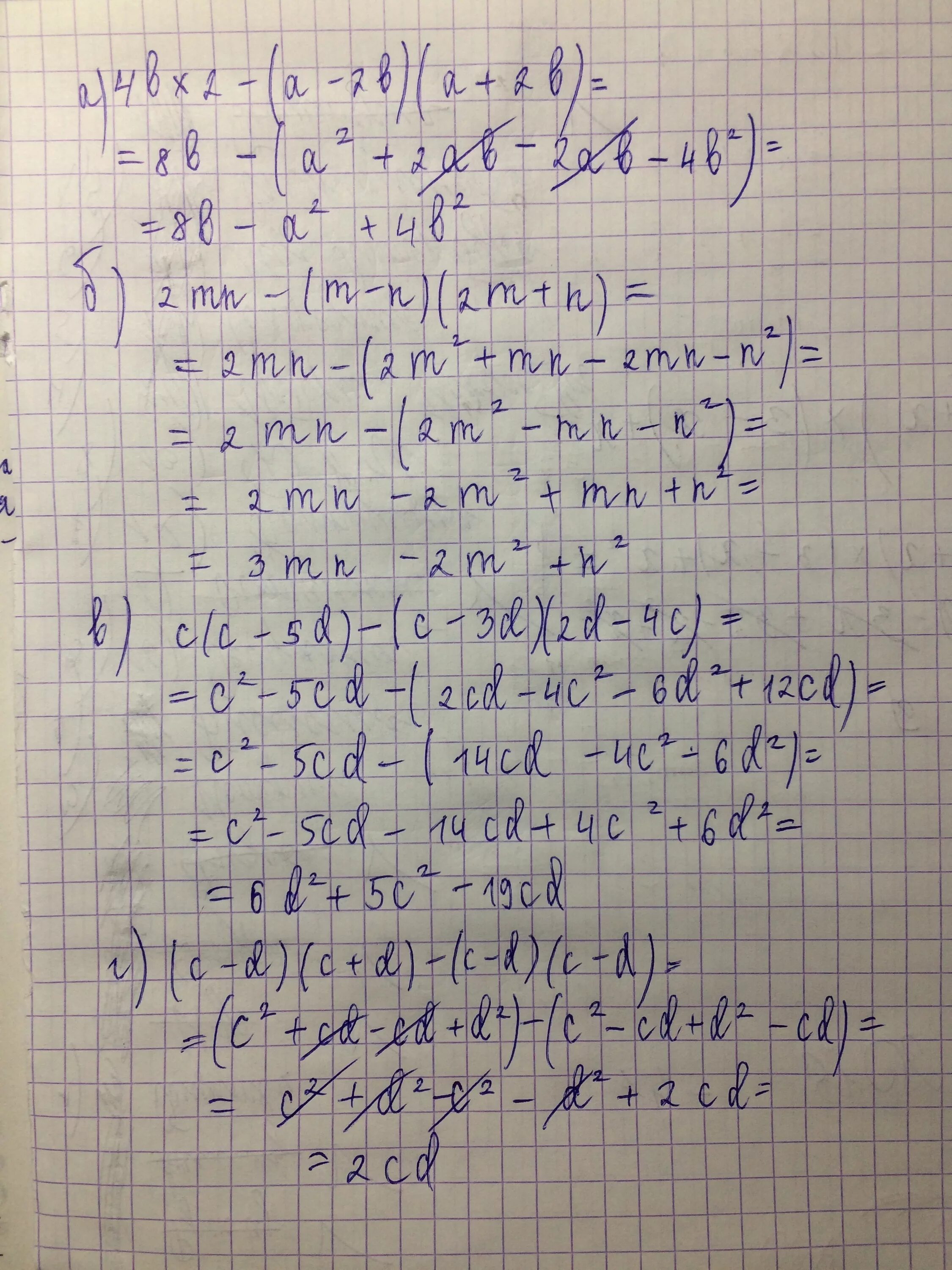 4m^3n^-3:(0,2m. (2mn(m+n)/3m2 + 3mn2 + m2n + n3 *. M/9+N/4= решение. 5m 3m 5 2m-4 решение. 6 n 3 n решение