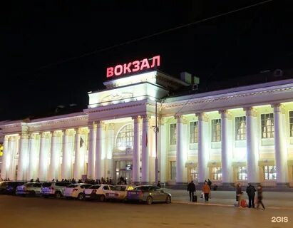 Вокзалы екатеринбурга названия