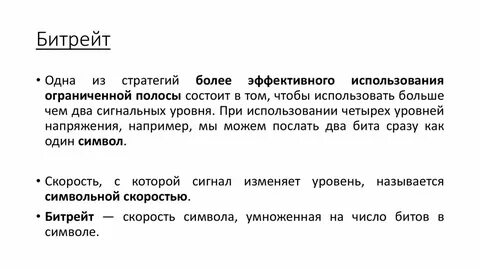 Более слаб физически к две тысячи