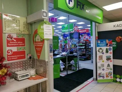 Фикс прайс москва адреса