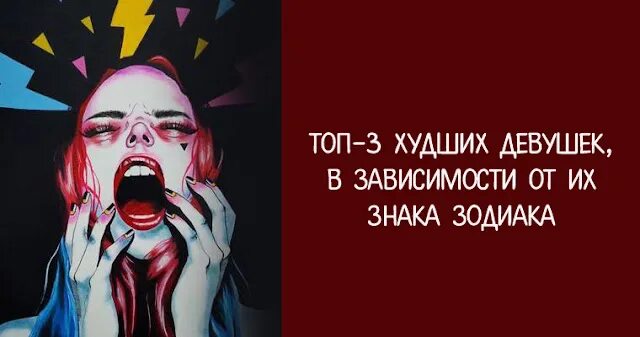 Чем плохо быть девушкой. Чем плохо быть девушкой