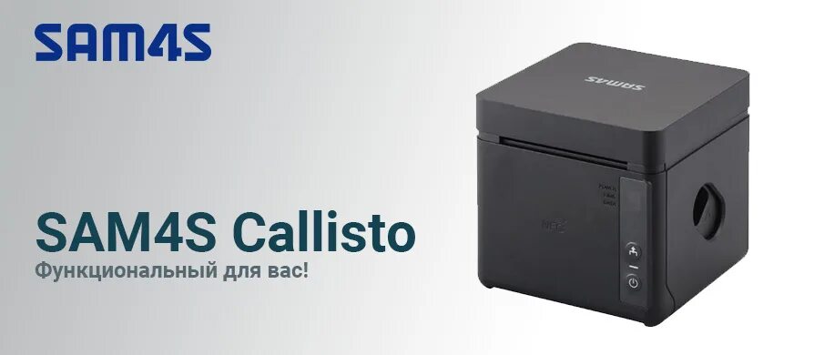 Принтер sam4s ellix 50. Sam check. Чековый принтер sam4s ellix-30. Принтер sam4s ellix 50. Sam check.