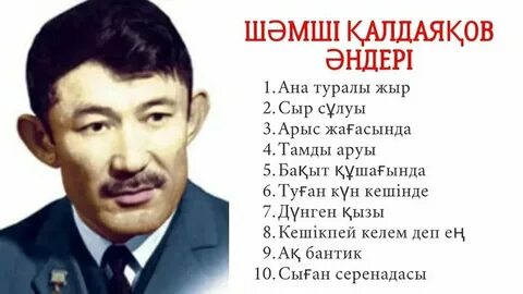 Әйелдің түкті киска суреті