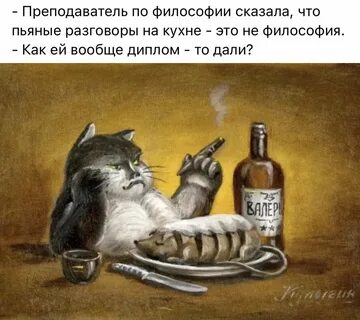 Смешные картинки выпьем