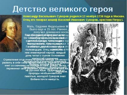 Великие люди родившиеся 2 апреля