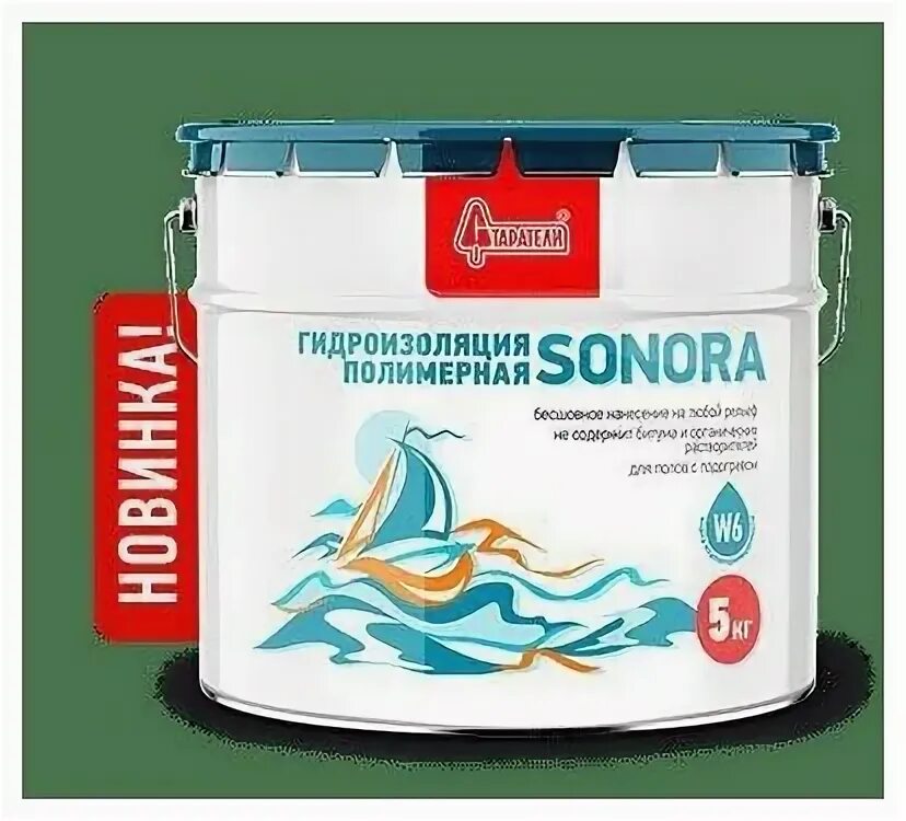 Синяя гидроизоляция. Гидроизоляция Старатели Sonora. Гидроизоляция полимерная Sonora 5кг. Полимерная гидроизоляция Старатели. Старатели гидроизоляция обмазочная АКВАЩИТ w6 25кг.