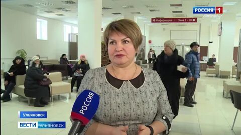 Мфц ульяновск промышленная
