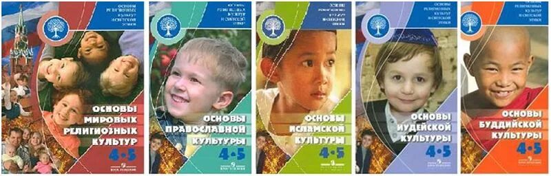 Орксэ страница 98