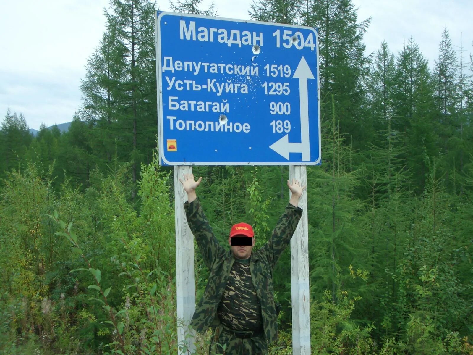 Тополино Якутск. Поселок Тополиное Якутия. Тополиное Якутия фото. Москва Магадан. Тополиное якутия