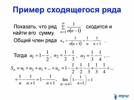Ряды с 1 по 8