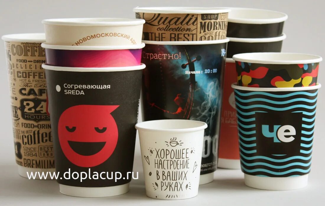 Брендированные стаканы для кофе. Бумажные стаканчики с логотипом. одноразовые стаканы с логотипом. кофейные стаканчики с логотипом. печать на бумажных стаканчиках.