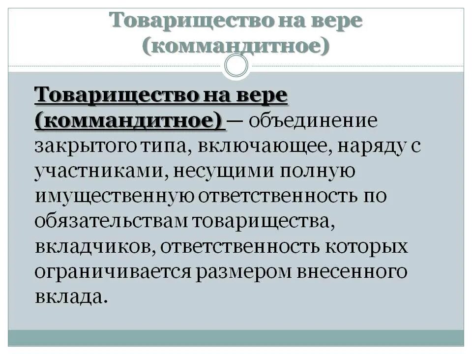 Какие столицы были в римской империи Падение Западной римской империи контурная 