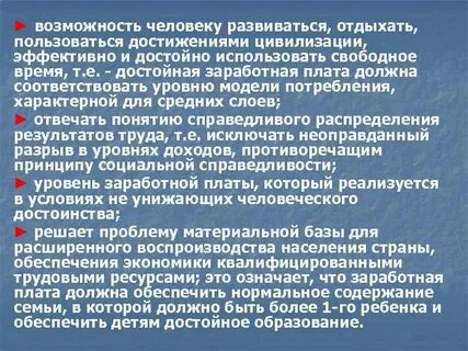 Можно говорить о разумном использовании достижений цивилизации