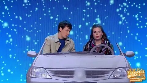 Уральские пельмени мятое