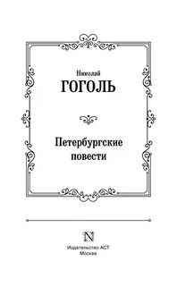 Последний день приговоренного