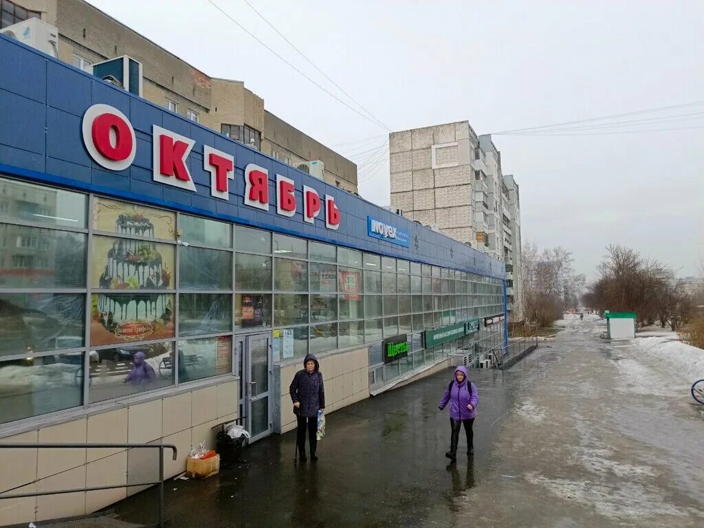 Октябрь октябрьский просп 56 фото