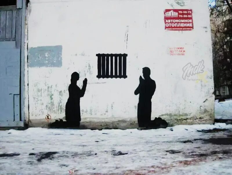 Батареи просят огня карикатура. Отключение отопления мем. Прикол отключили отопление и горячую воду. Опять нет отопления. Шутки про обогреватель.