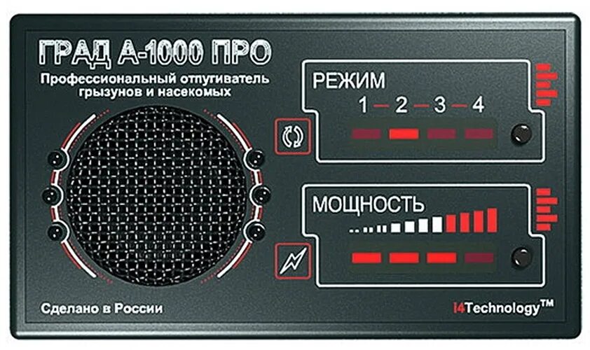 Отпугиватель грызунов и насекомых. Ультразвуковой отпугиватель град а-1000 про. отпугиватель грызунов и насекомых &quot;град а-1000 про +. ультразвуковой отпугиватель мышей и крыс град а-1000 про. отпугиватель мышей ультразвуковой про 1000.