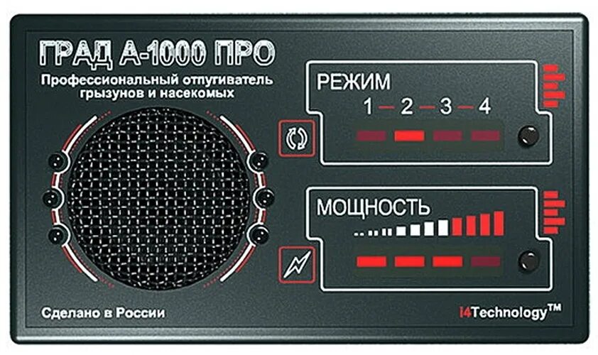 Отпугиватель грызунов и насекомых «град а-1000 про». Лучший отпугиватель мышей. Электронные отпугиватели купить