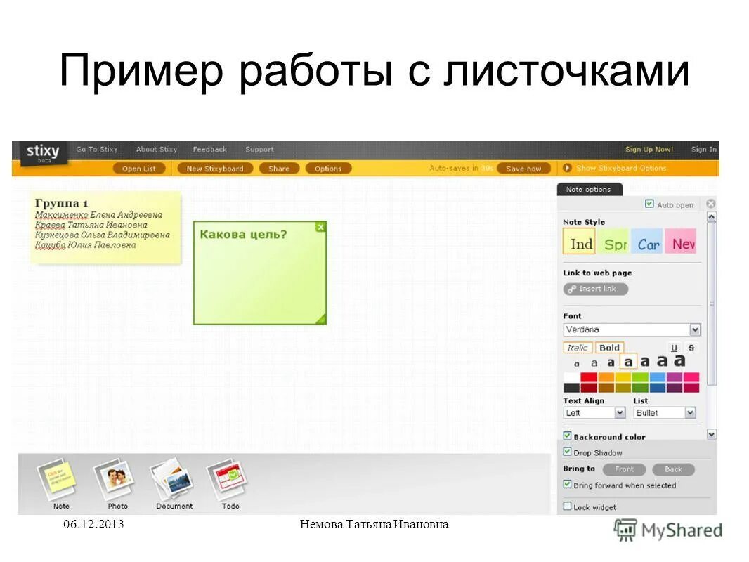 Три интернет сайта. Е трех интернет магазин. 4как3 Железногорск Курская. 4как3 Железногорск Курская область интернет магазин. Четыре как три интернет-магазин Курск.