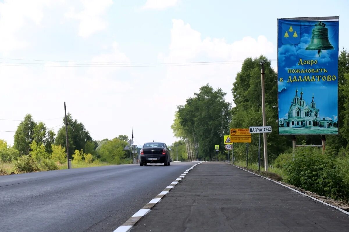 Подслушано в далматово. Автобус далматово курган. город далматово. г далматово курганская область. далматово площадь города.