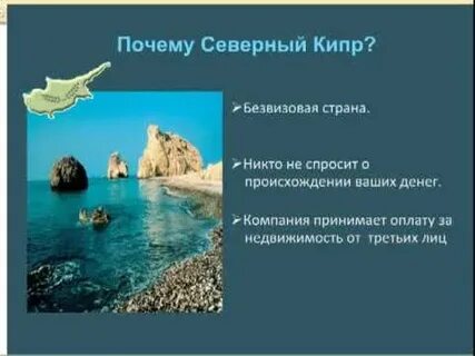 Ваше происхождение