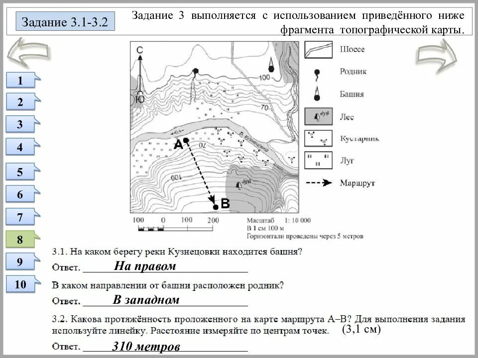 На каком берегу реки черной находится лес. Задание 3 выполняется с использованием топографической карты. Кусок топографической карты. На каком берегу реки находится Родник. В каком направлении от родника расположена башня.