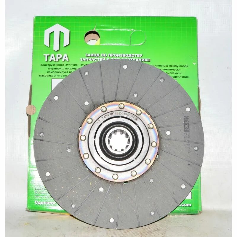Диск сцепления юмз. Диск сцепления 45-1604040 юмз 6. Диск тара 45-1604040. 45-1604040-а3. Диск сцепления ямз 236.