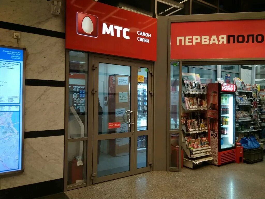 Мтс в спб адреса