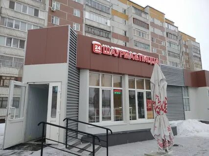 Круглосуточно казань
