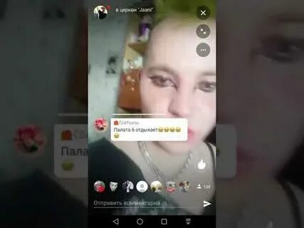 Перископ ок