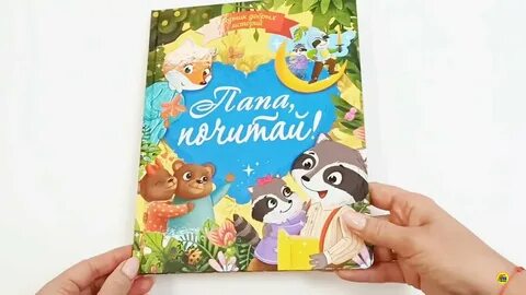 10 добрых историй