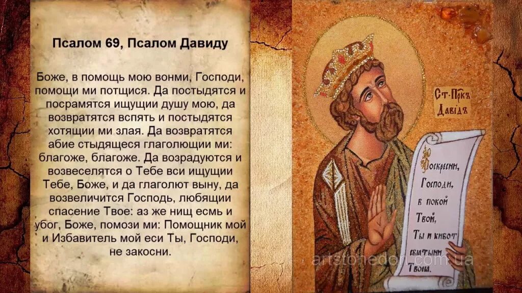 Помощь бога в работе