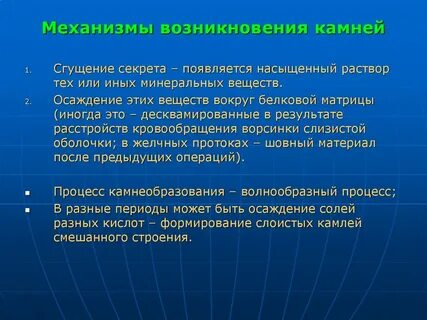 Предыдущая операция